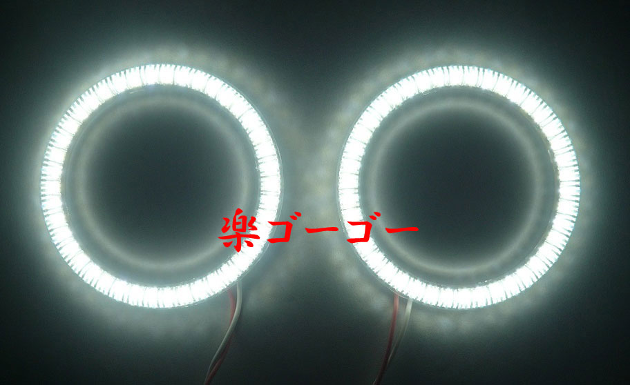 LED イカリング 2本セット カバー付き 72mm SMD39連 ホワイト 定形外郵便 送料無料